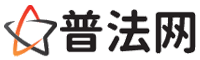 通化律师网-通化婚姻律师,通化离婚律师,通化房产律师,通化刑事辩护律师,通化律师事务所,通化律师在线咨询服务平台